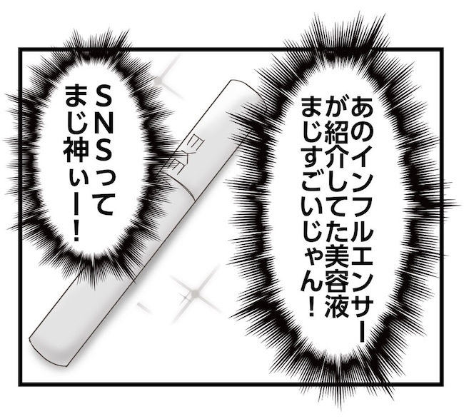 うちの可愛い息子を見て!