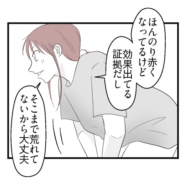うちの可愛い息子を見て!