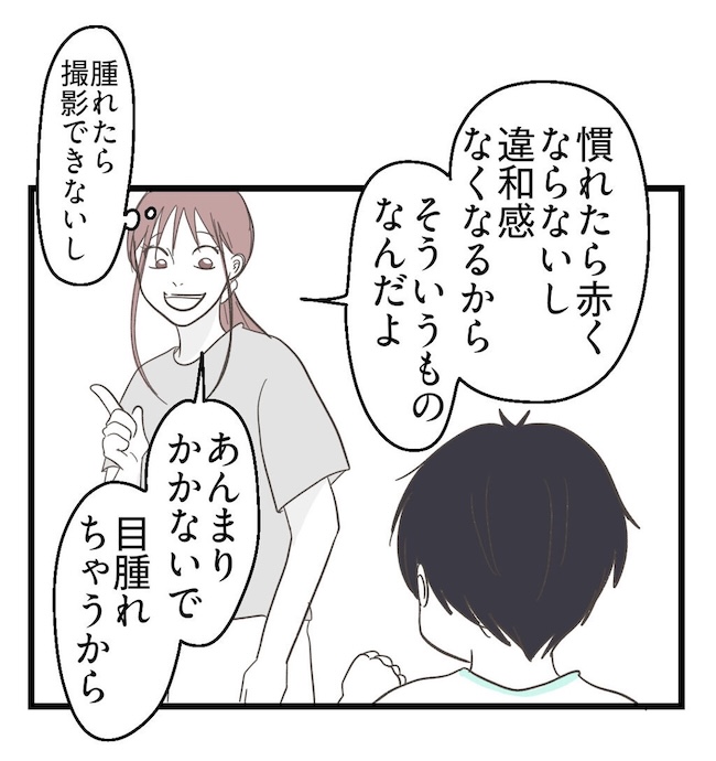 うちの可愛い息子を見て!