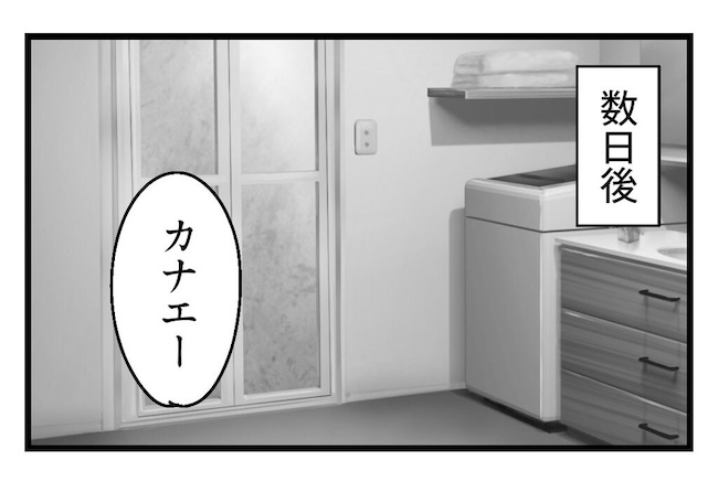 うちの可愛い息子を見て!