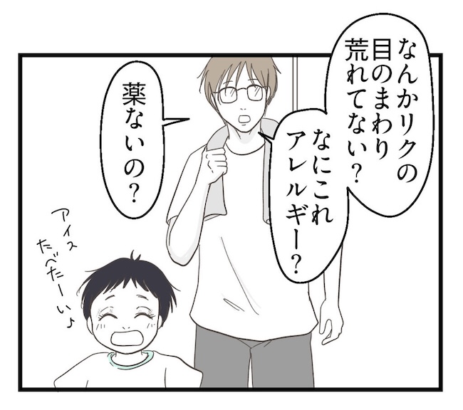 うちの可愛い息子を見て!