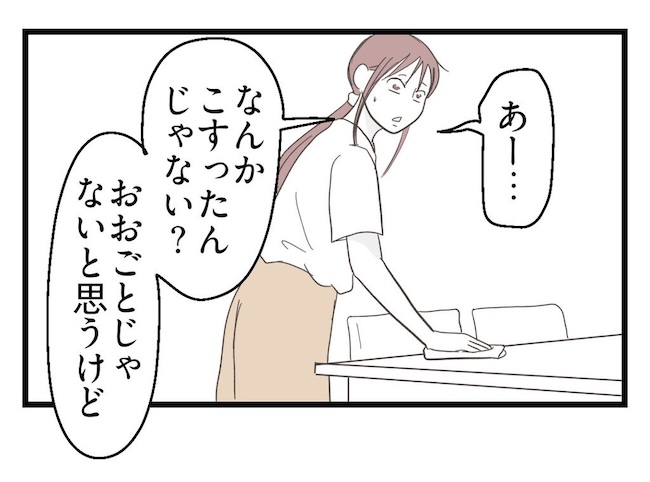 うちの可愛い息子を見て!