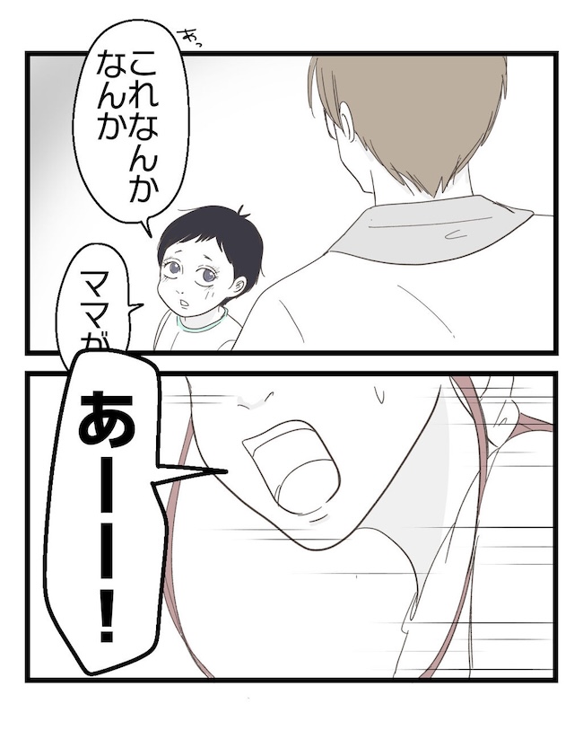 うちの可愛い息子を見て!