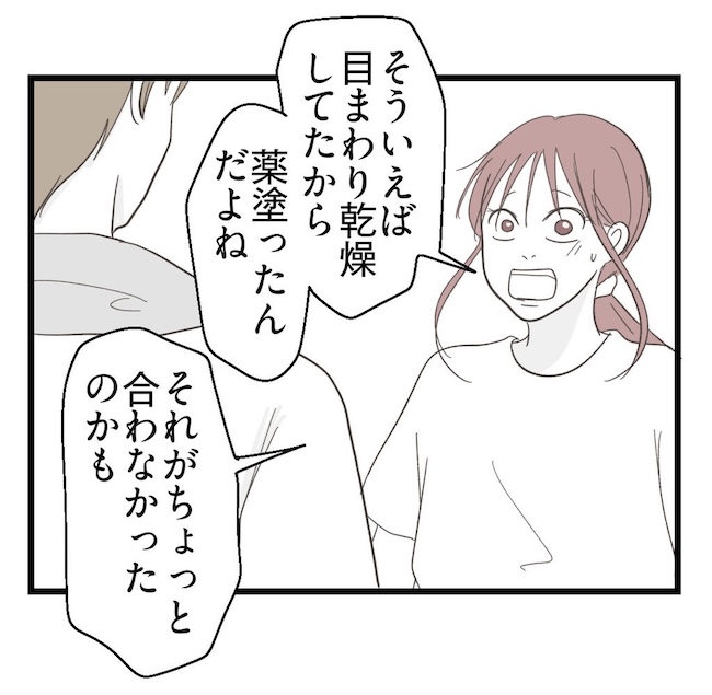 うちの可愛い息子を見て!
