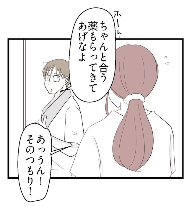 うちの可愛い息子を見て!