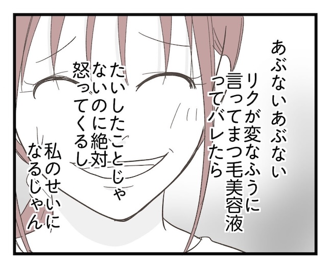 うちの可愛い息子を見て!