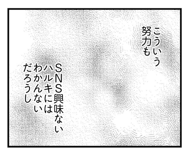 うちの可愛い息子を見て!