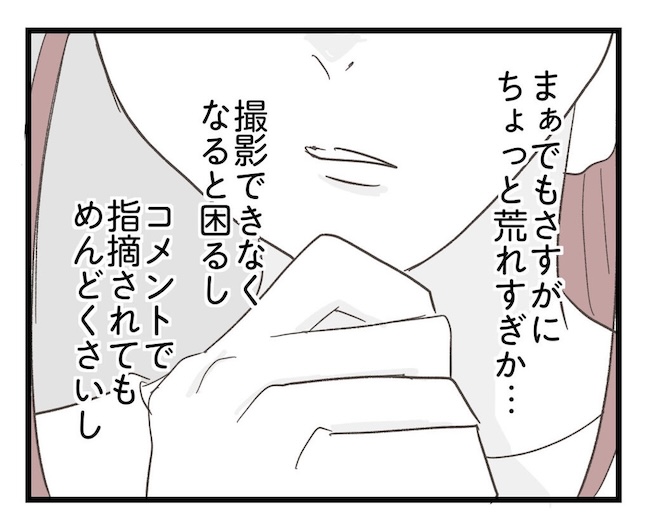 うちの可愛い息子を見て!