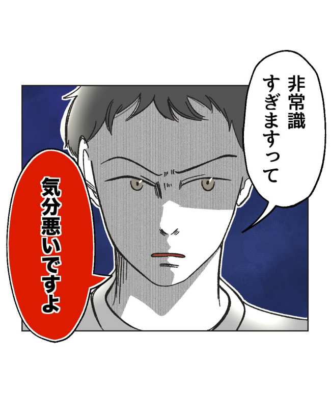 産後ハイになった親友の末路／ミント