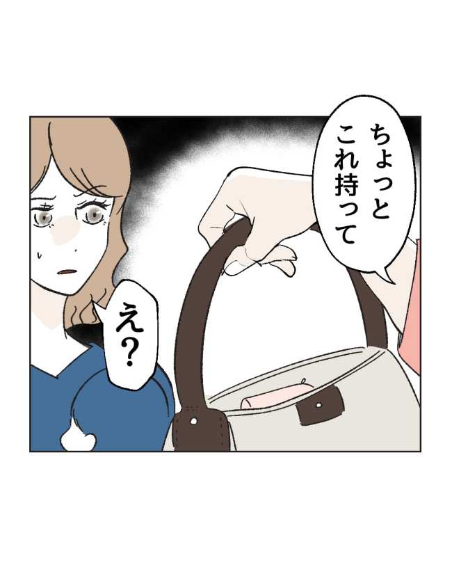 産後ハイになった親友の末路／ミント