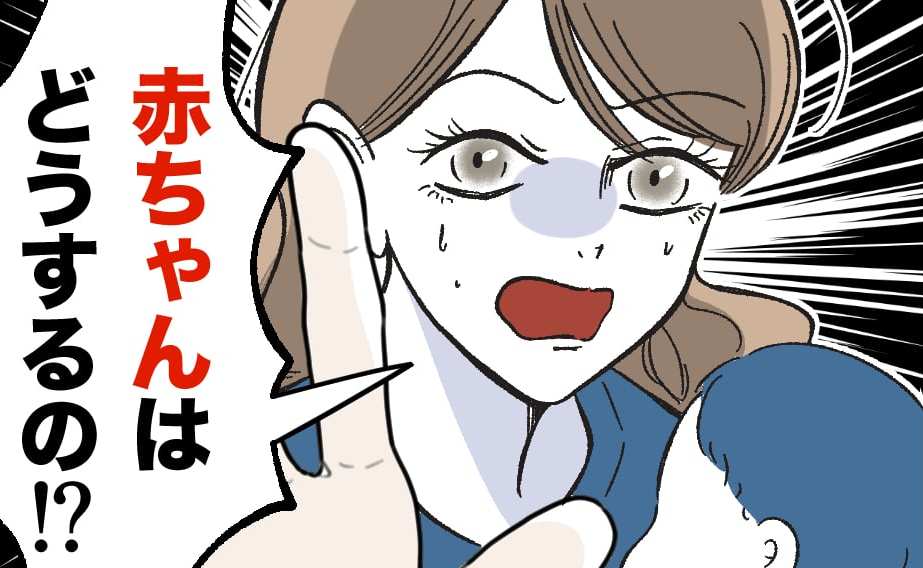 「ちょっ…待って！」赤ちゃんを残して突然外へ走り出す友人→信じられない展開に絶句… #産後ハイになった親友の末路 15