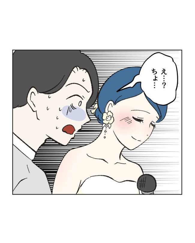 産後ハイになった親友の末路／ミント