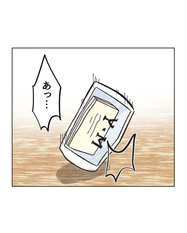 産後ハイになった親友の末路/ミント