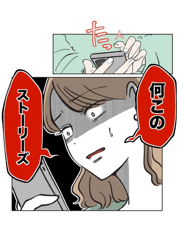 産後ハイになった親友の末路／ミント