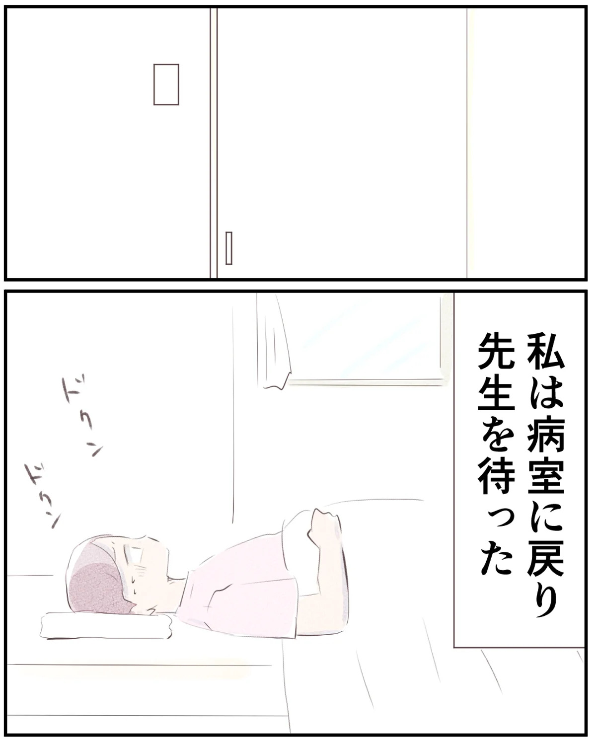 先天性食道閉鎖症／ようみん