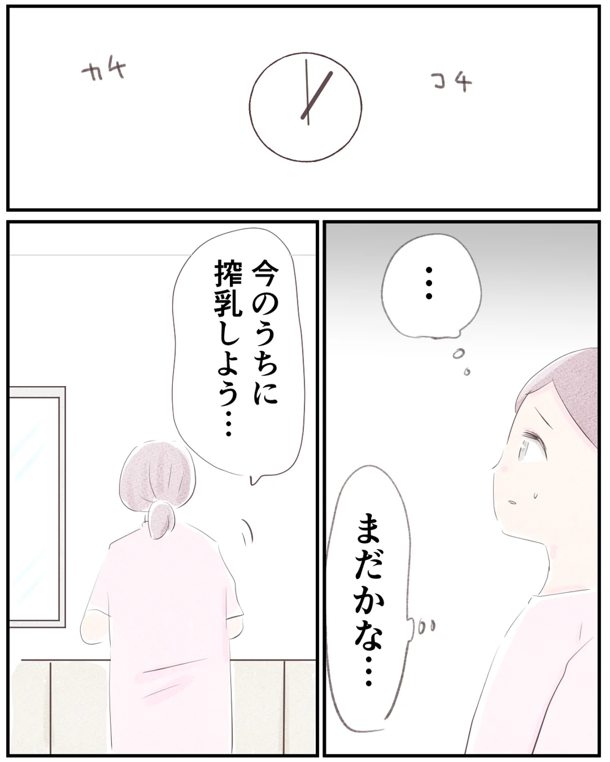 先天性食道閉鎖症／ようみん
