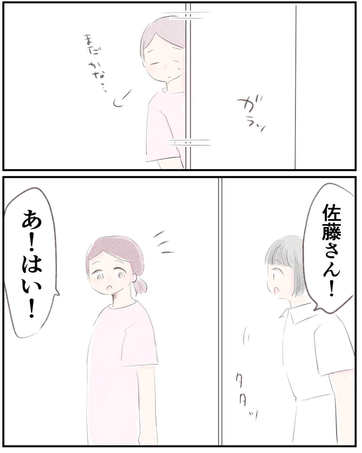 先天性食道閉鎖症／ようみん