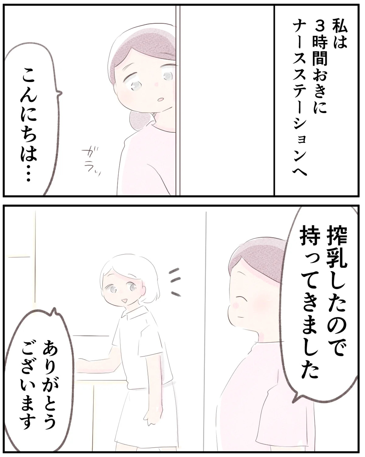 先天性食道閉鎖症／ようみん