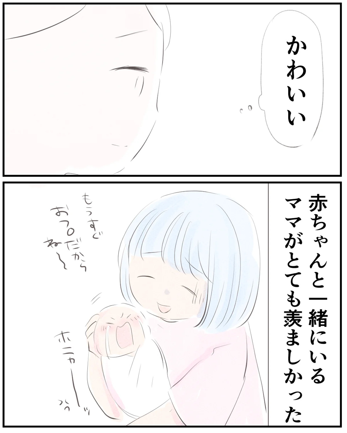 先天性食道閉鎖症／ようみん