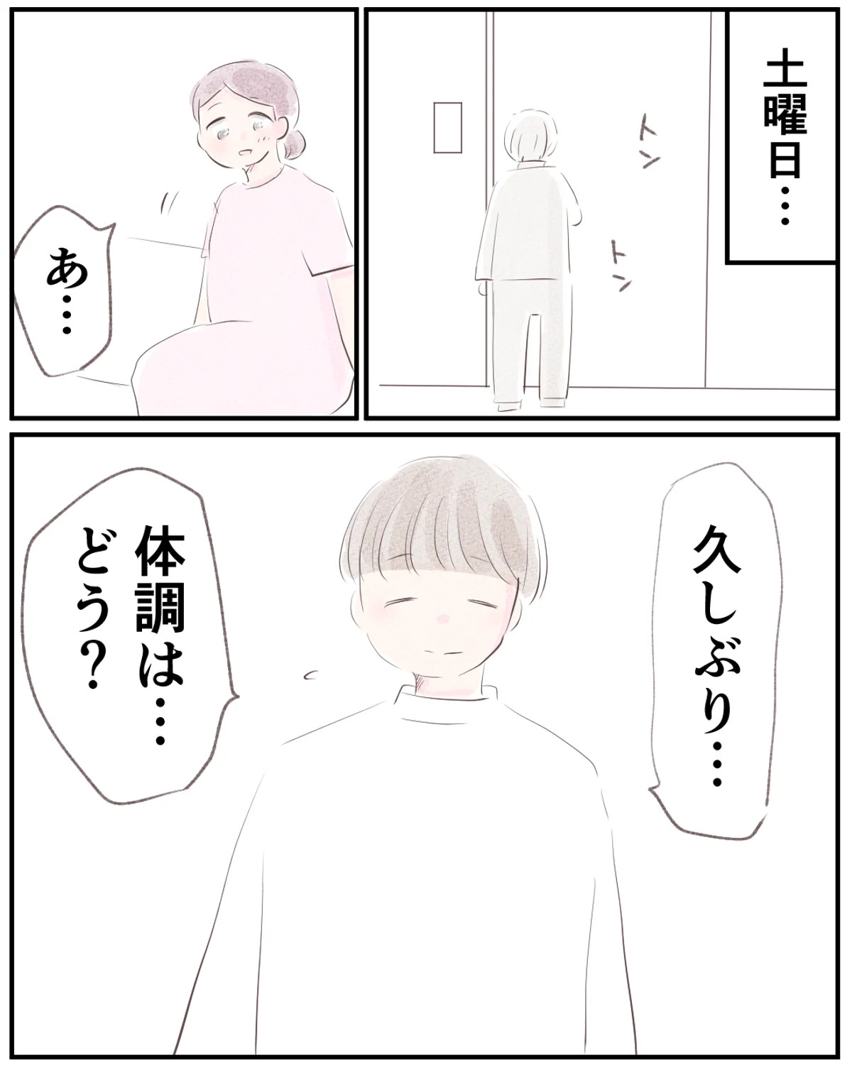 先天性食道閉鎖症／ようみん