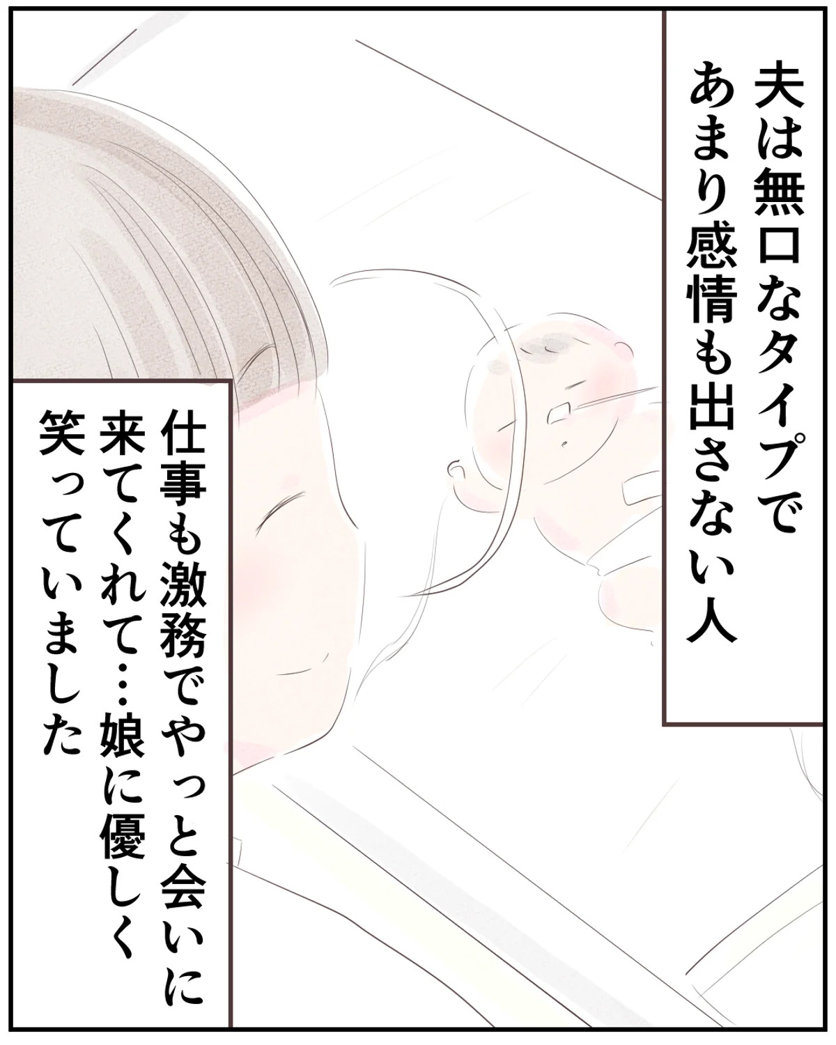 先天性食道閉鎖症／ようみん
