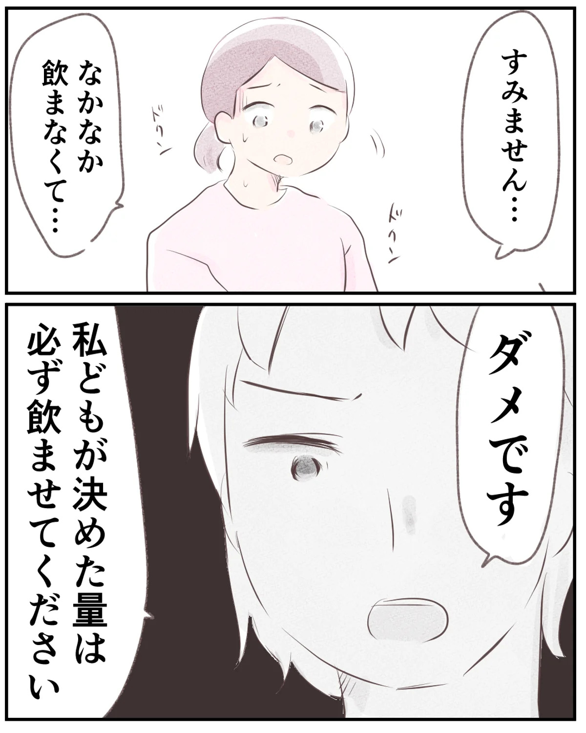 先天性食道閉鎖症／ようみん