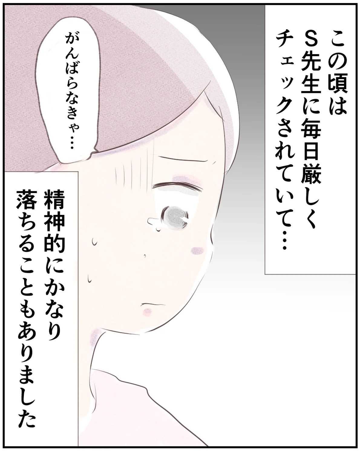 先天性食道閉鎖症／ようみん