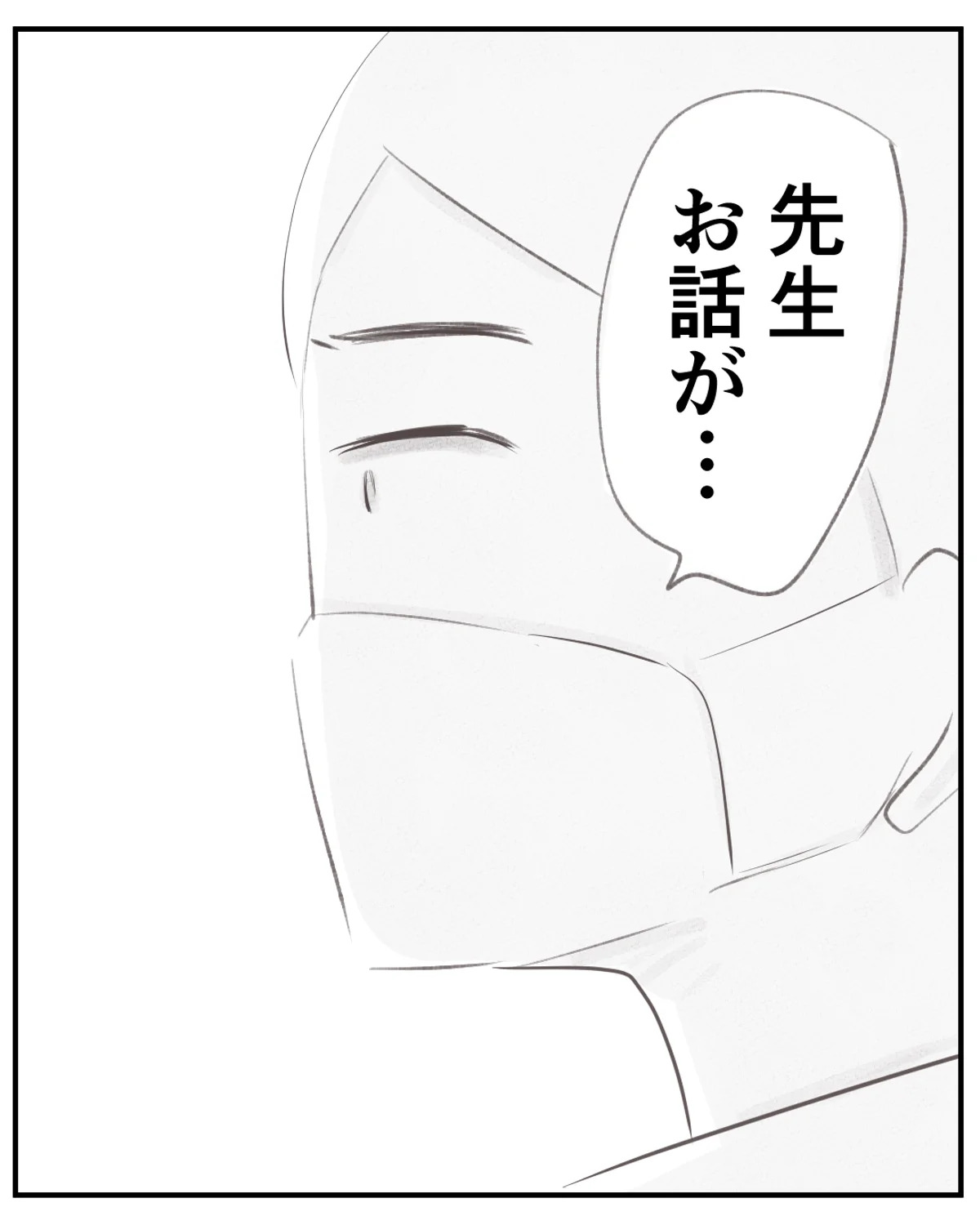 先天性食道閉鎖症／ようみん