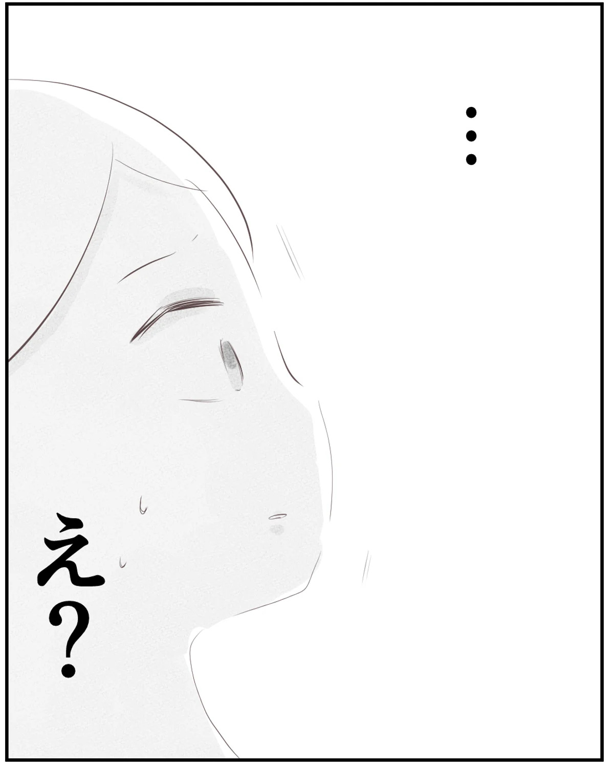 先天性食道閉鎖症／ようみん