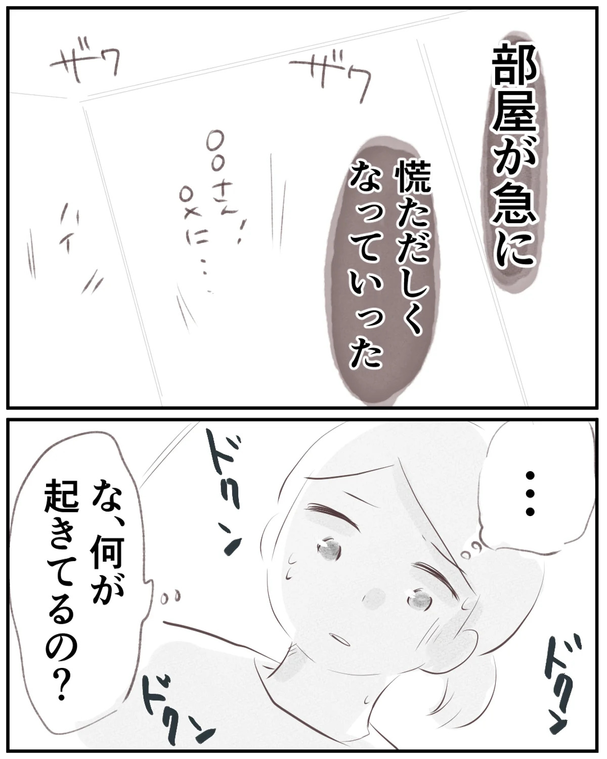 先天性食道閉鎖症／ようみん