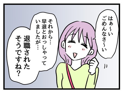 究極☆ズボラ育児／神谷もち