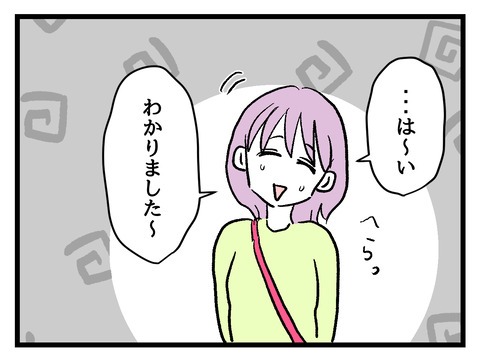 究極☆ズボラ育児／神谷もち