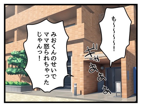 究極☆ズボラ育児／神谷もち