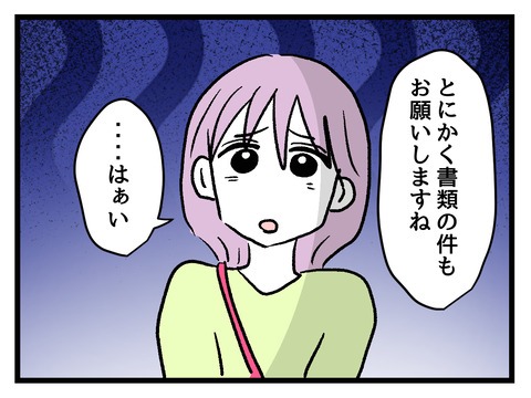究極☆ズボラ育児／神谷もち