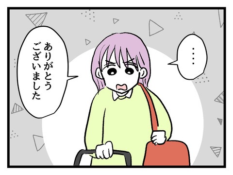 究極☆ズボラ育児／神谷もち