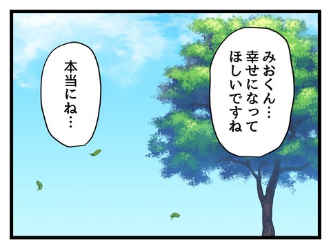 究極☆ズボラ育児／神谷もち