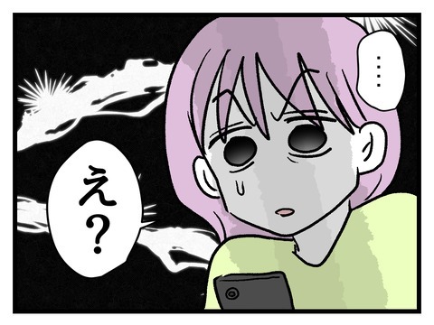 究極☆ズボラ育児／神谷もち