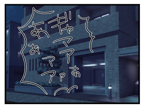 究極☆ズボラ育児/神谷もち