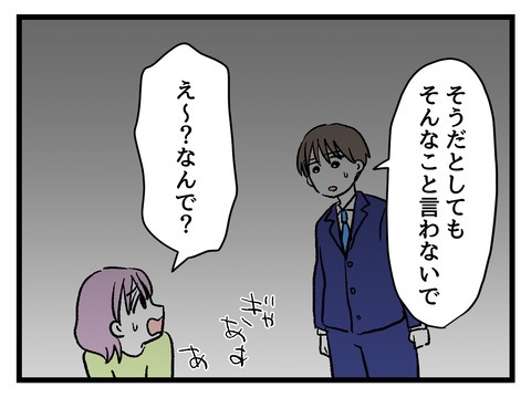 究極☆ズボラ育児/神谷もち