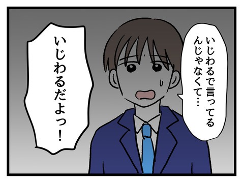 究極☆ズボラ育児/神谷もち
