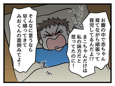 究極☆ズボラ育児/神谷もち