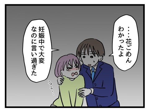 究極☆ズボラ育児/神谷もち