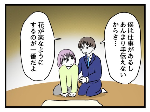 究極☆ズボラ育児/神谷もち
