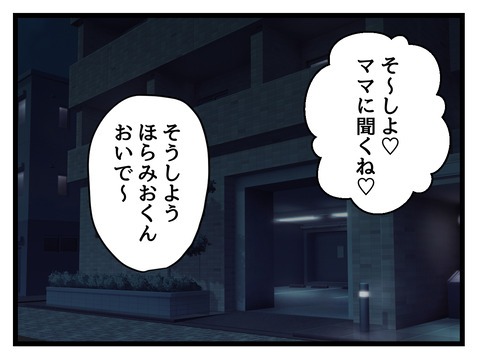 究極☆ズボラ育児/神谷もち
