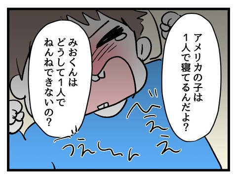 究極☆ズボラ育児/神谷もち