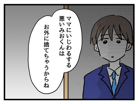 究極☆ズボラ育児/神谷もち
