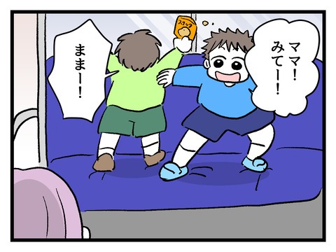 究極☆ズボラ育児/神谷もち