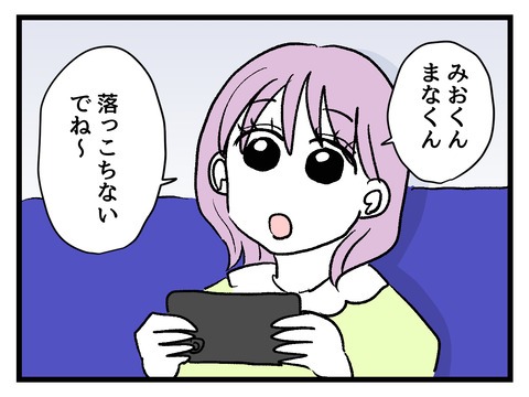 究極☆ズボラ育児/神谷もち