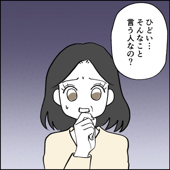 ママが家出した／紙屋束実