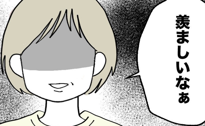 「妻が耐えれば、わが家はうまく回るのよ」家族のために我慢し続けたママ…ふいにこぼれた本音とは #ママが家出した 16